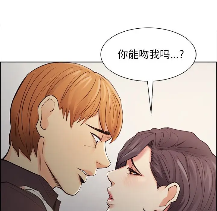 漫画《岳母家的刺激生活》第40话第49张图