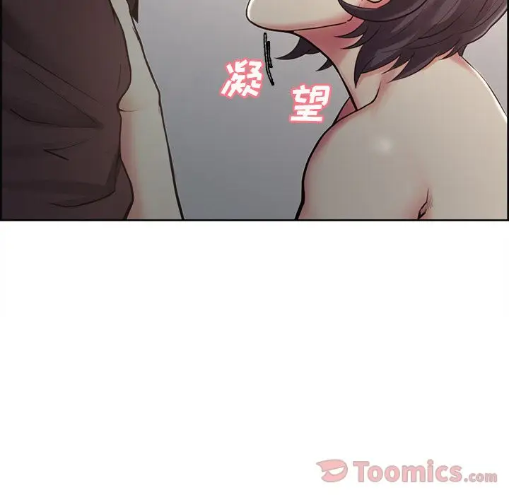 漫画《岳母家的刺激生活》第40话第50张图