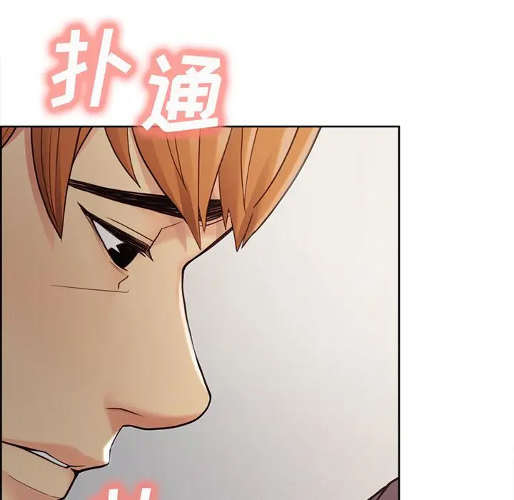 漫画《岳母家的刺激生活》第40话第51张图