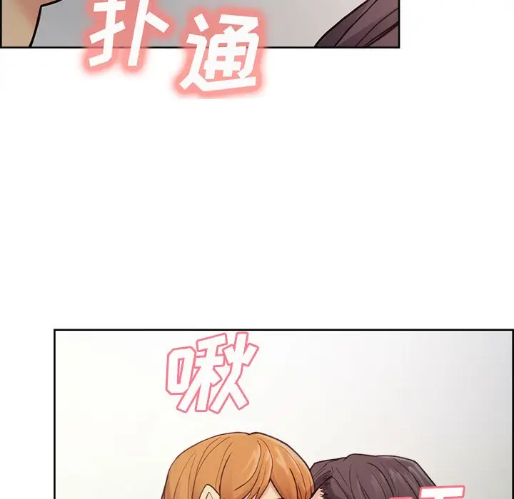漫画《岳母家的刺激生活》第40话第52张图