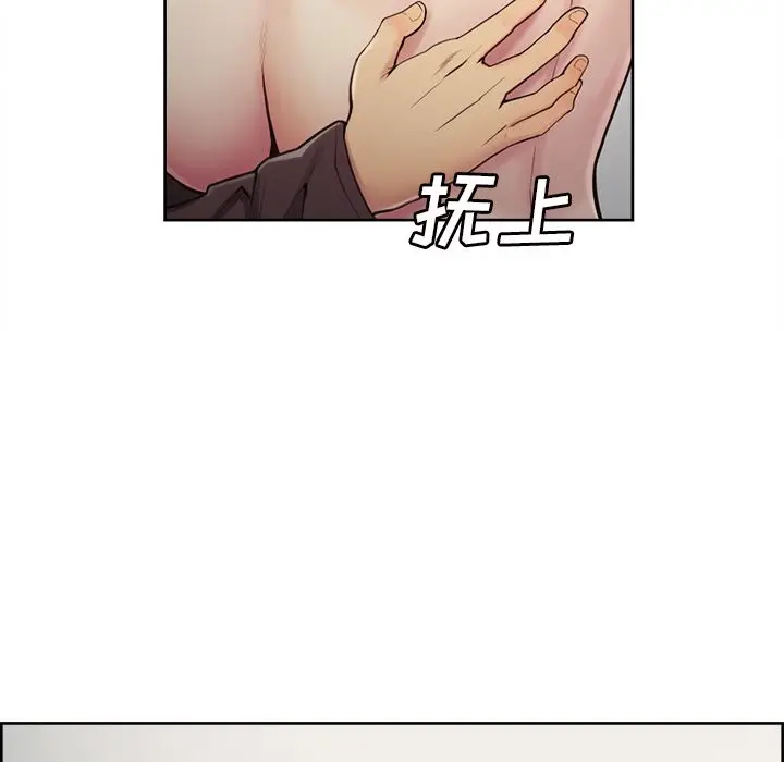漫画《岳母家的刺激生活》第40话第56张图