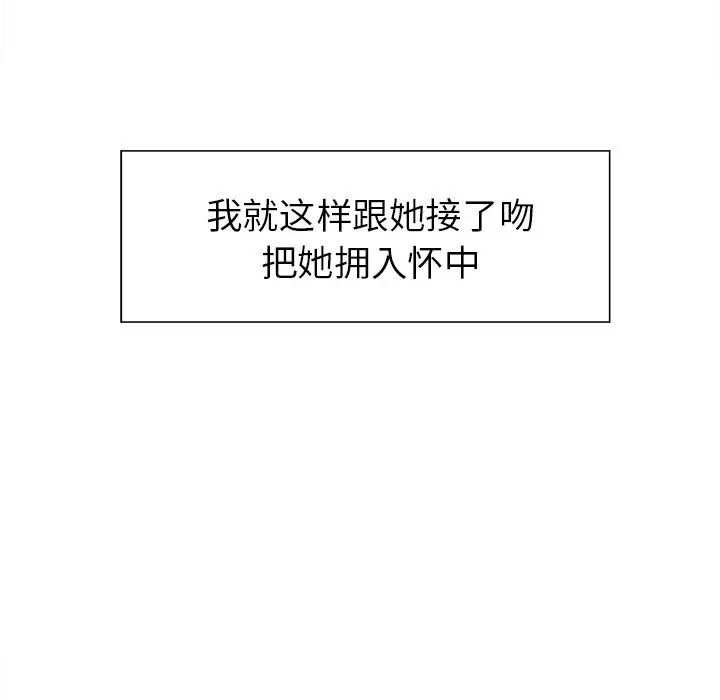 漫画《岳母家的刺激生活》第40话第58张图