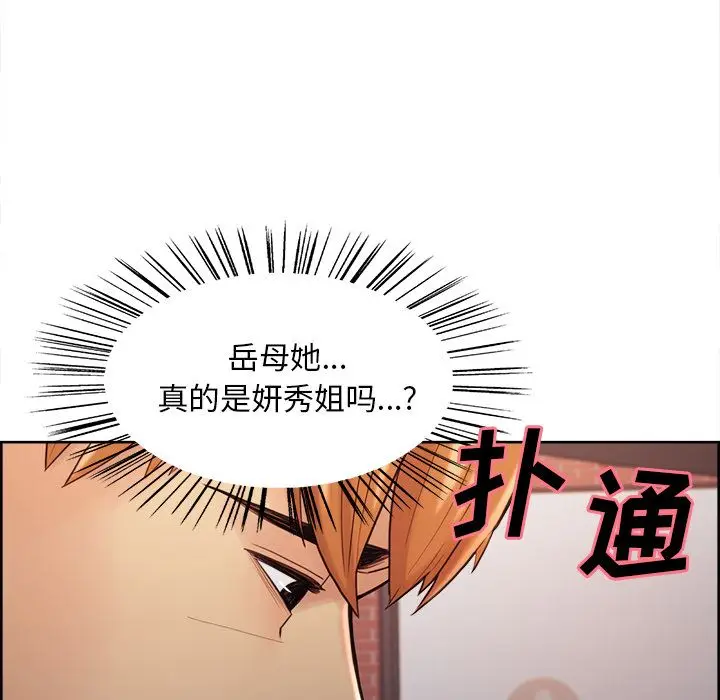 漫画《岳母家的刺激生活》第40话第62张图