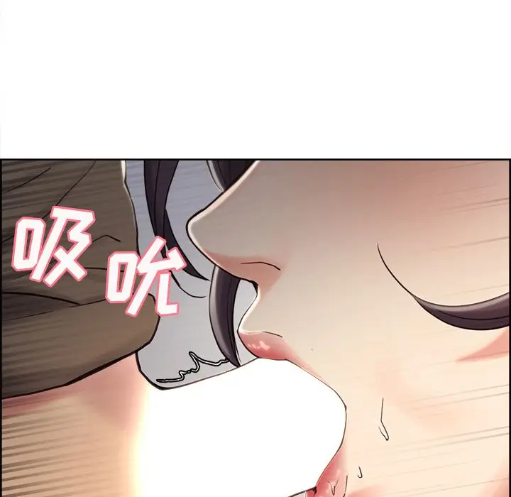 漫画《岳母家的刺激生活》第40话第66张图
