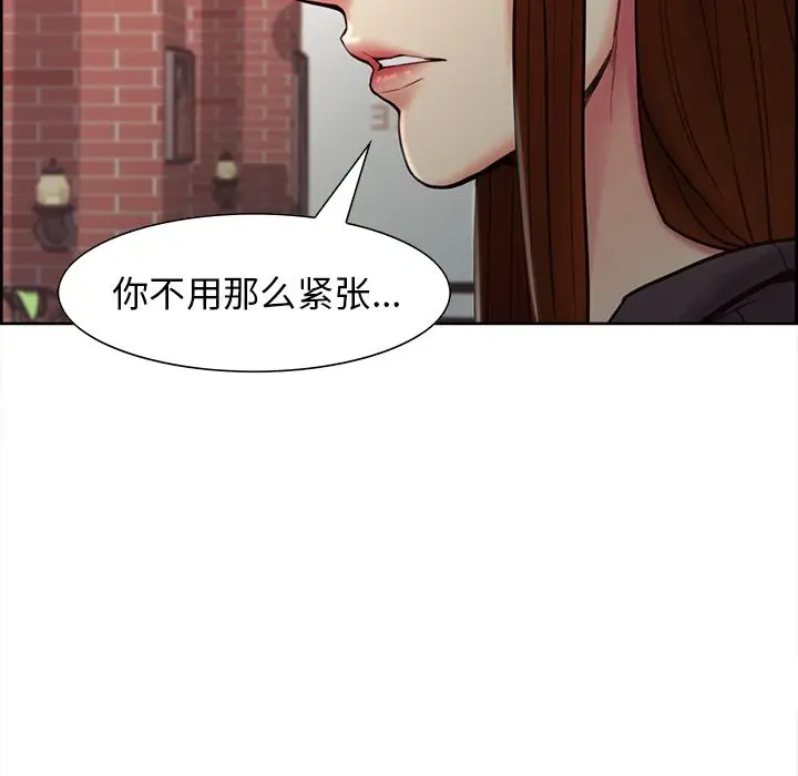 漫画《岳母家的刺激生活》第40话第83张图