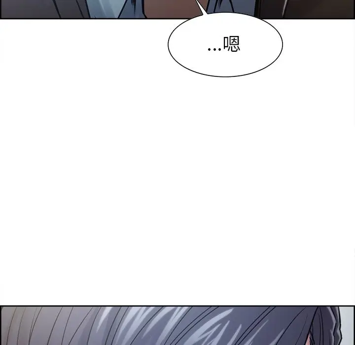 漫画《岳母家的刺激生活》第41话第112张图