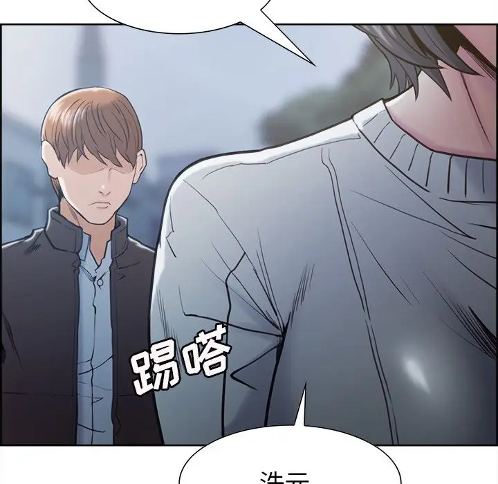 漫画《岳母家的刺激生活》第41话第116张图