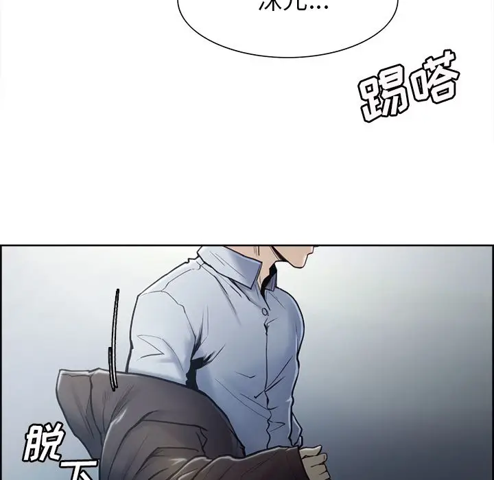 漫画《岳母家的刺激生活》第41话第117张图