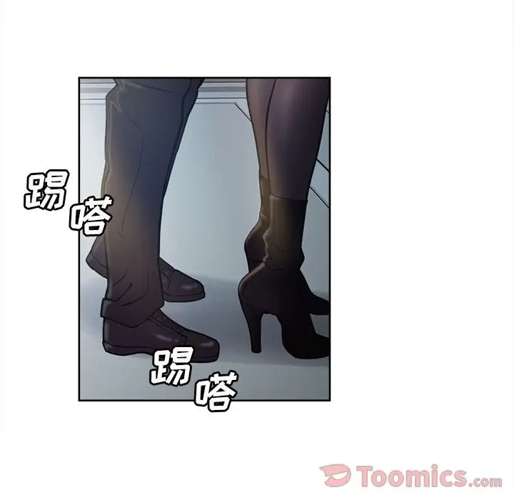 漫画《岳母家的刺激生活》第41话第119张图