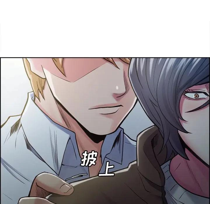 漫画《岳母家的刺激生活》第41话第120张图