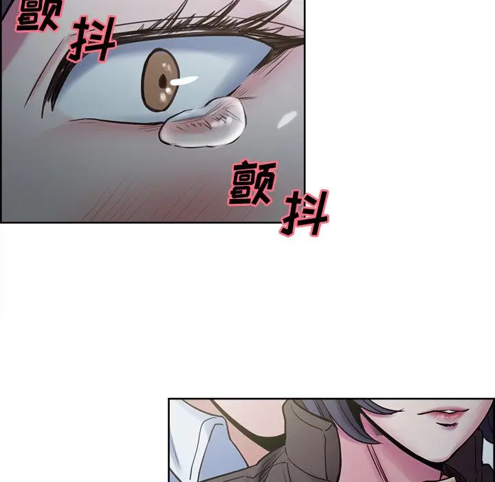 漫画《岳母家的刺激生活》第41话第122张图