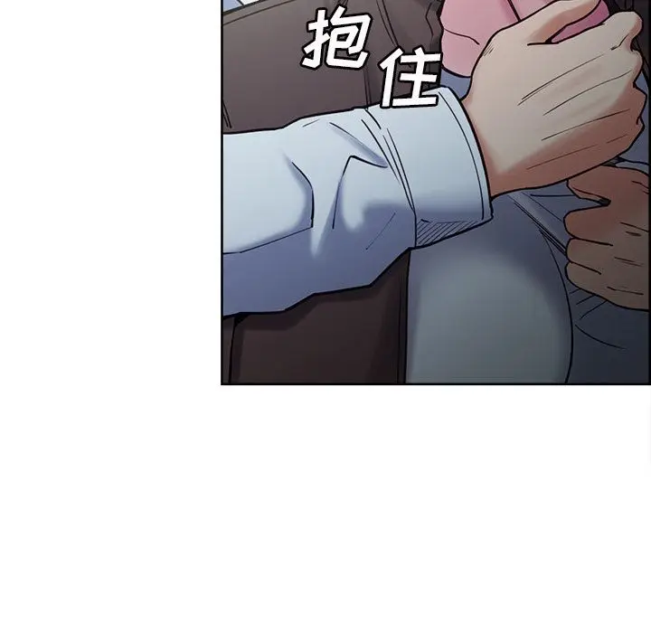 漫画《岳母家的刺激生活》第41话第123张图