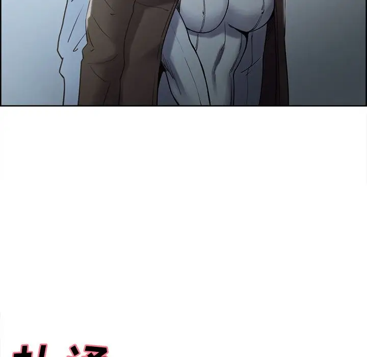 漫画《岳母家的刺激生活》第41话第125张图