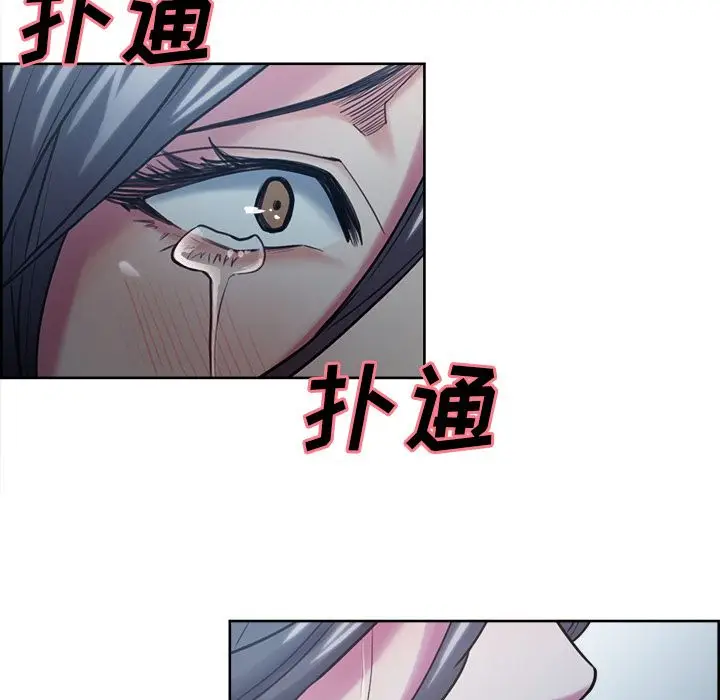 漫画《岳母家的刺激生活》第41话第126张图