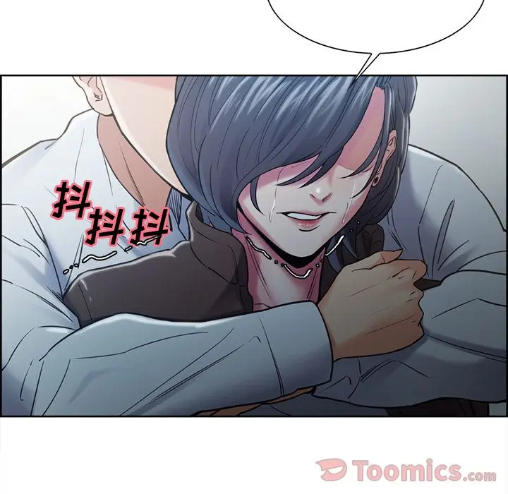 漫画《岳母家的刺激生活》第41话第128张图