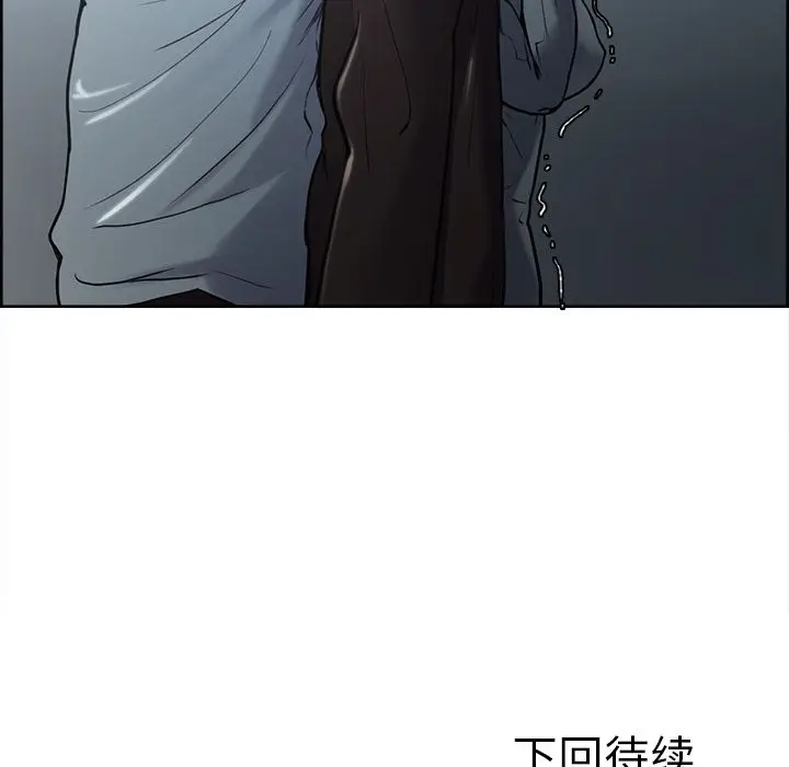 漫画《岳母家的刺激生活》第41话第136张图