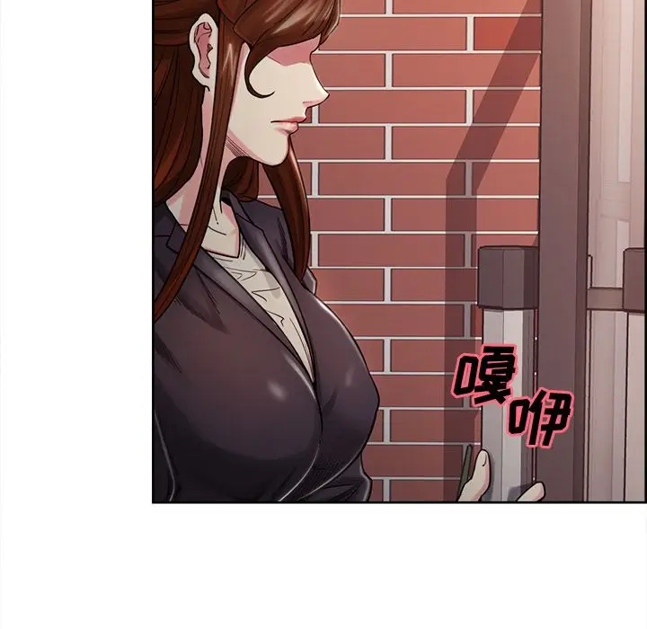 漫画《岳母家的刺激生活》第41话第17张图