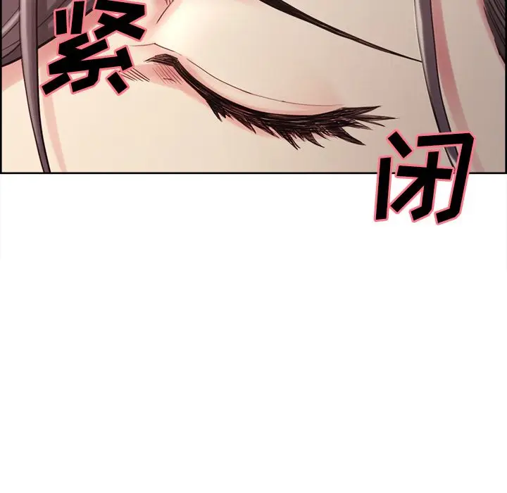 漫画《岳母家的刺激生活》第41话第21张图