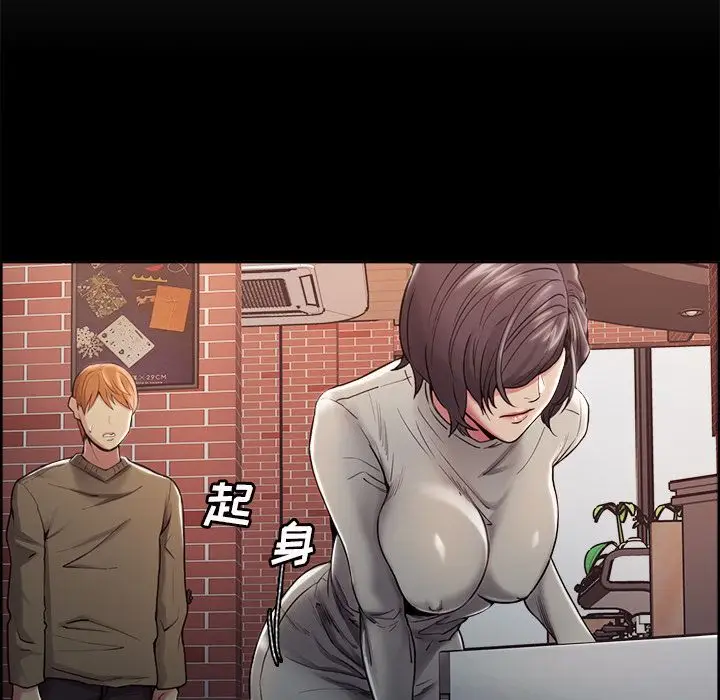 漫画《岳母家的刺激生活》第41话第30张图