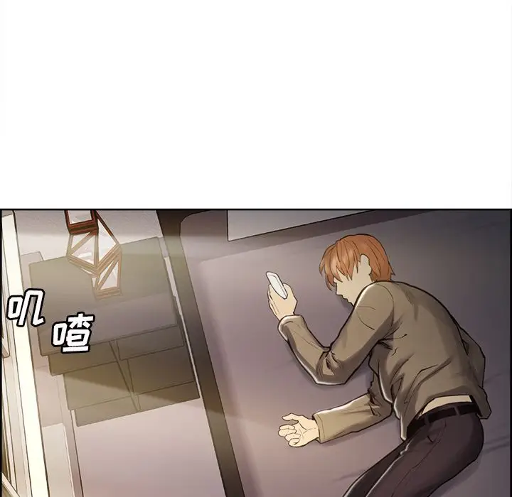 漫画《岳母家的刺激生活》第41话第51张图