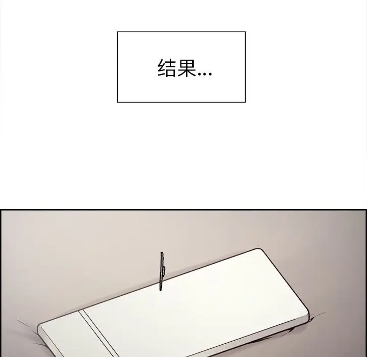 漫画《岳母家的刺激生活》第41话第54张图