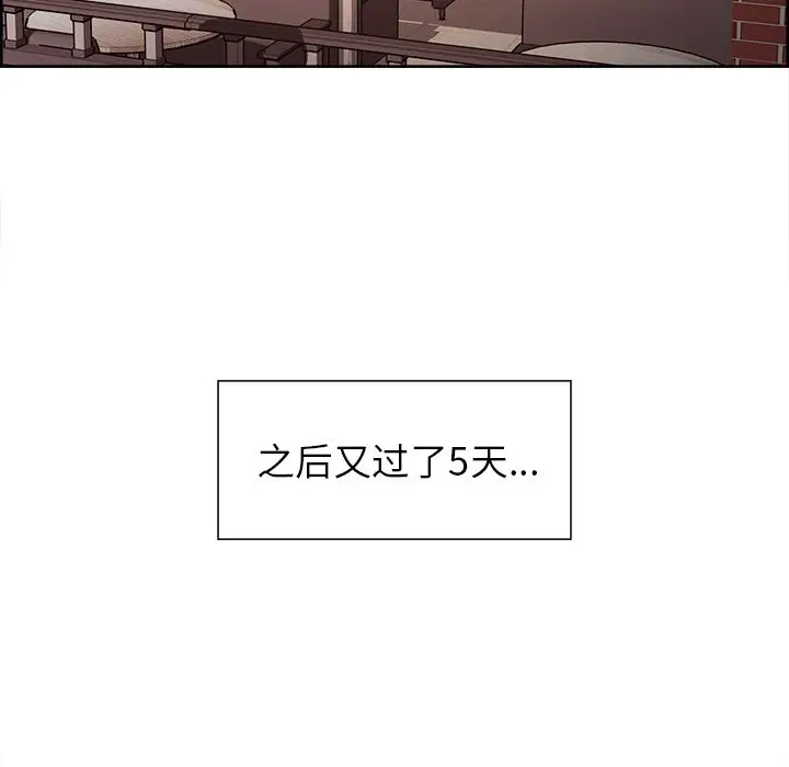 漫画《岳母家的刺激生活》第41话第57张图