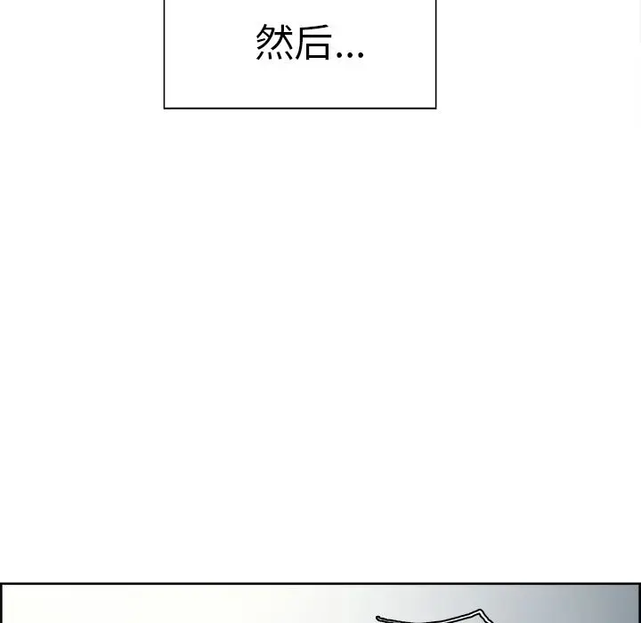 漫画《岳母家的刺激生活》第41话第63张图
