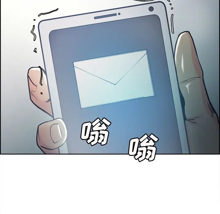 漫画《岳母家的刺激生活》第41话第64张图