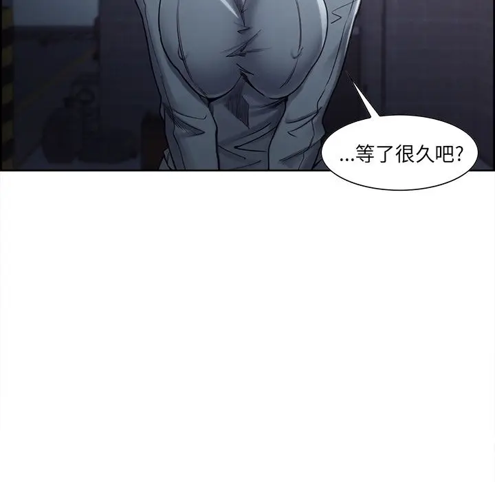 漫画《岳母家的刺激生活》第41话第77张图