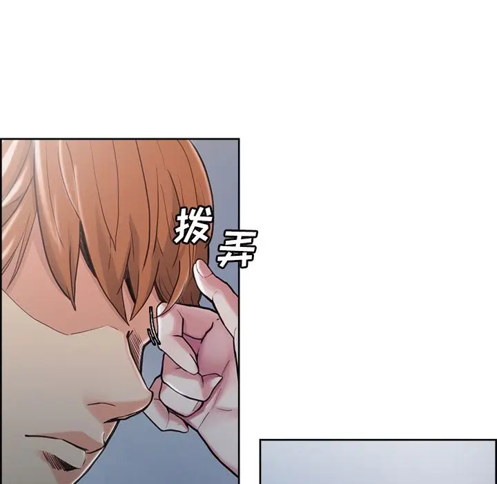 漫画《岳母家的刺激生活》第41话第81张图
