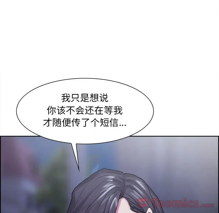 漫画《岳母家的刺激生活》第41话第83张图
