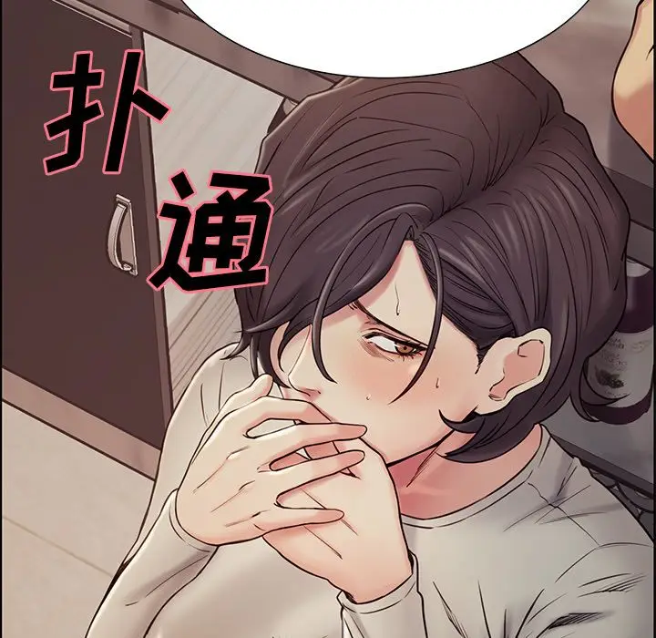 漫画《岳母家的刺激生活》第41话第9张图