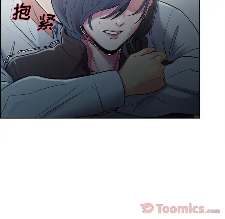 漫画《岳母家的刺激生活》第42话第10张图
