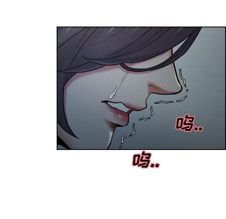 漫画《岳母家的刺激生活》第42话第11张图