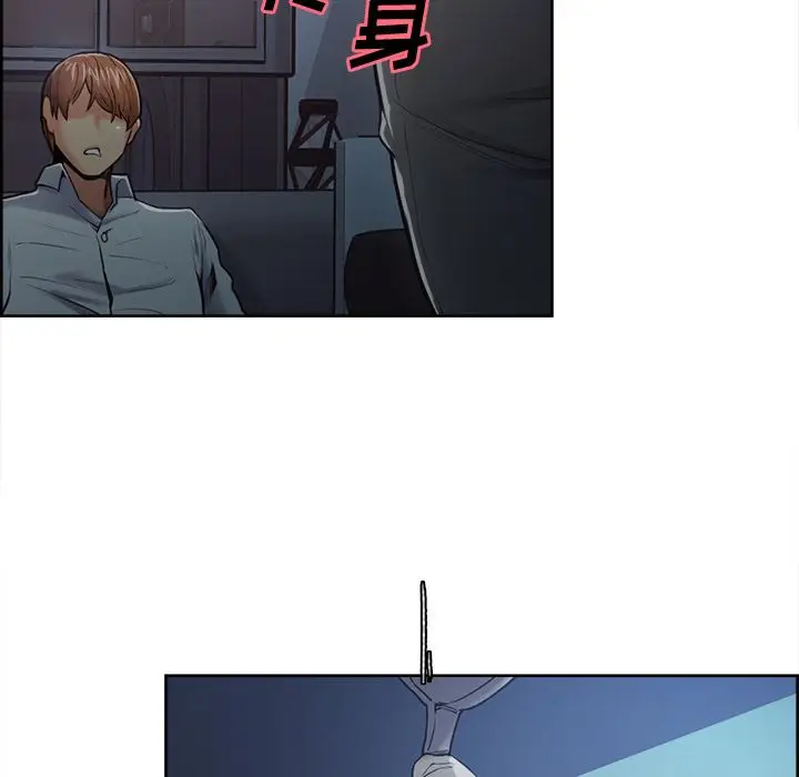 漫画《岳母家的刺激生活》第42话第116张图