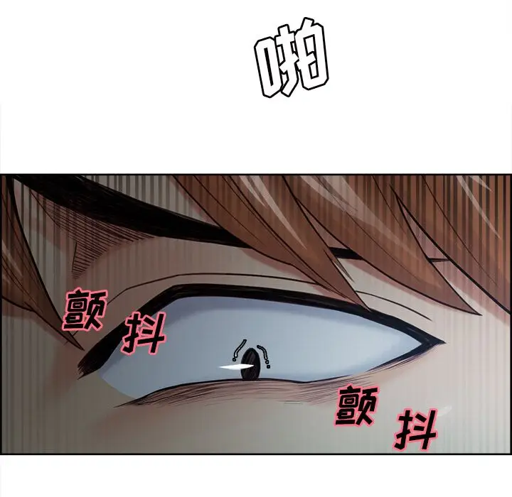 漫画《岳母家的刺激生活》第42话第118张图