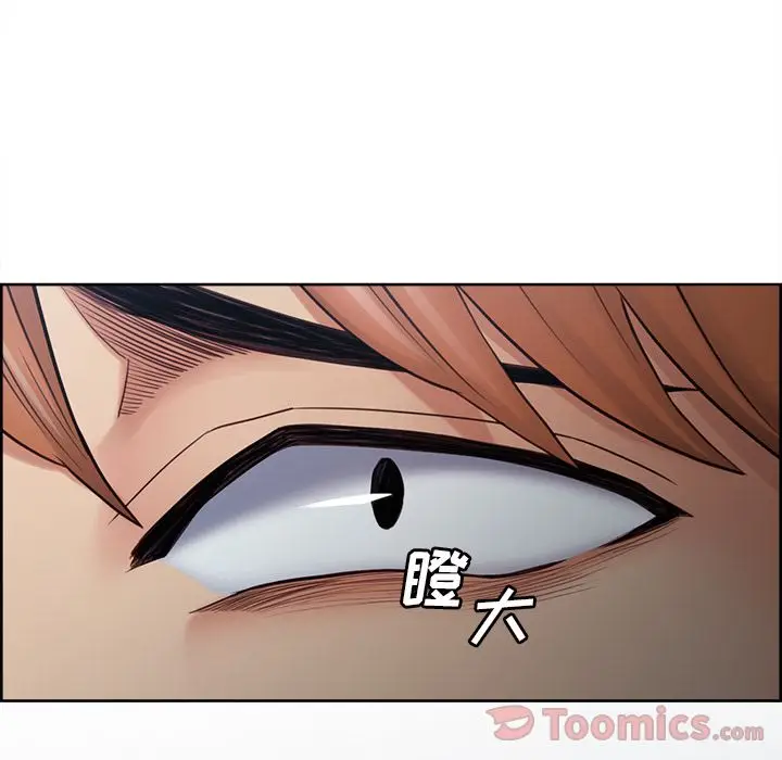 漫画《岳母家的刺激生活》第42话第121张图