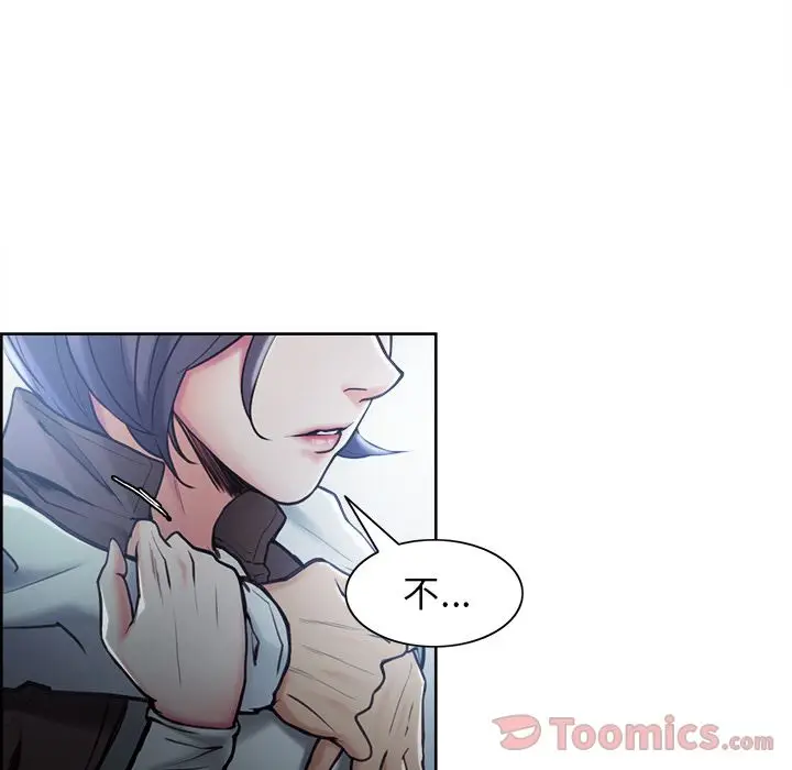 漫画《岳母家的刺激生活》第42话第16张图