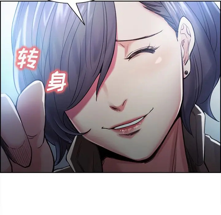 漫画《岳母家的刺激生活》第42话第19张图