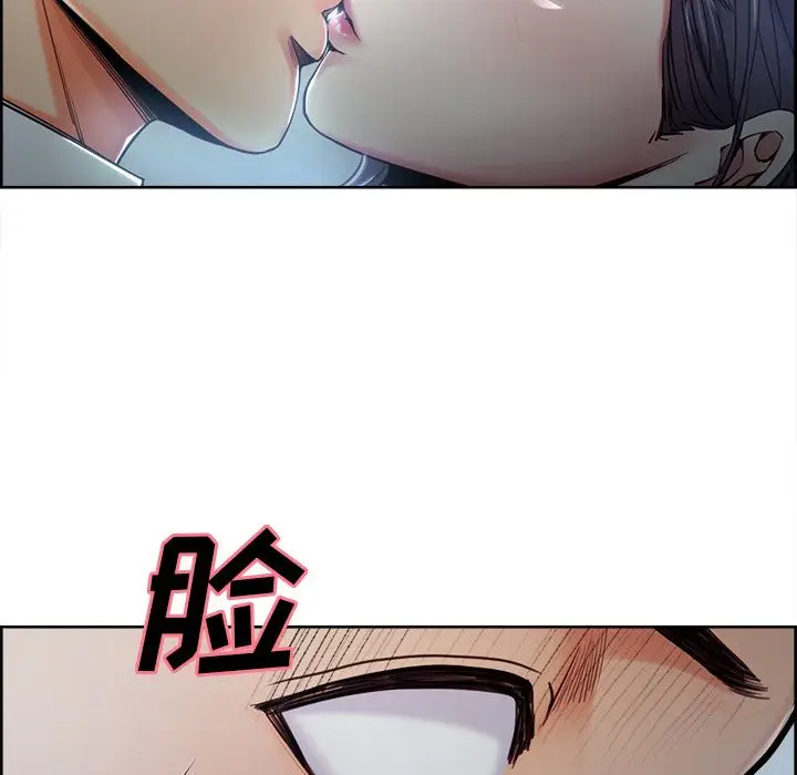 漫画《岳母家的刺激生活》第42话第29张图