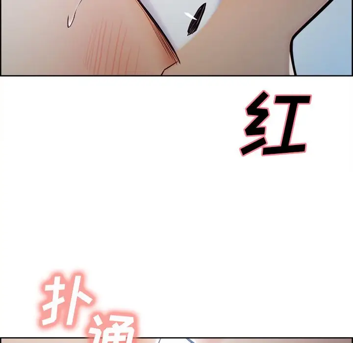 漫画《岳母家的刺激生活》第42话第30张图