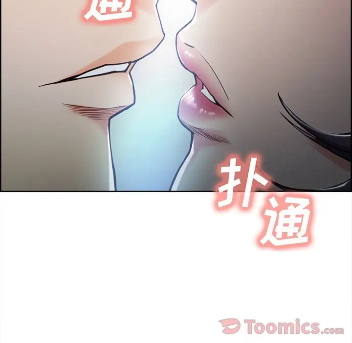 漫画《岳母家的刺激生活》第42话第31张图