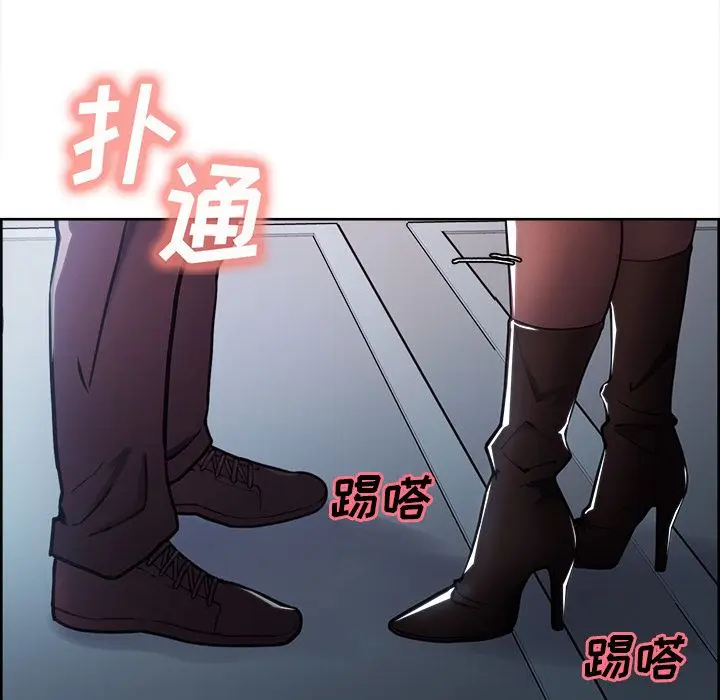 漫画《岳母家的刺激生活》第42话第32张图
