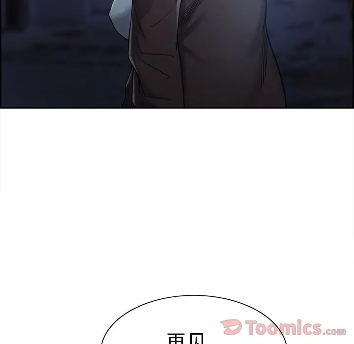 漫画《岳母家的刺激生活》第42话第45张图