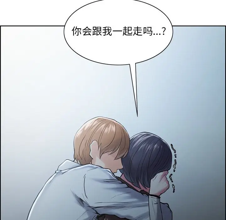 漫画《岳母家的刺激生活》第42话第5张图
