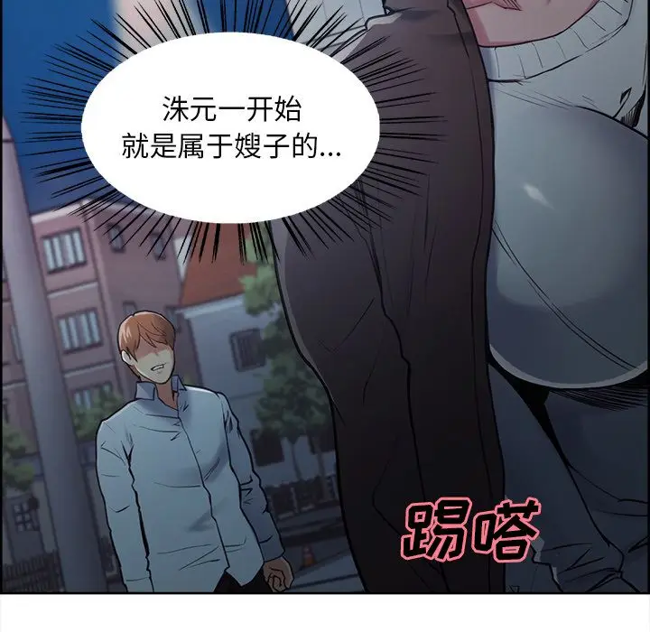 漫画《岳母家的刺激生活》第42话第52张图