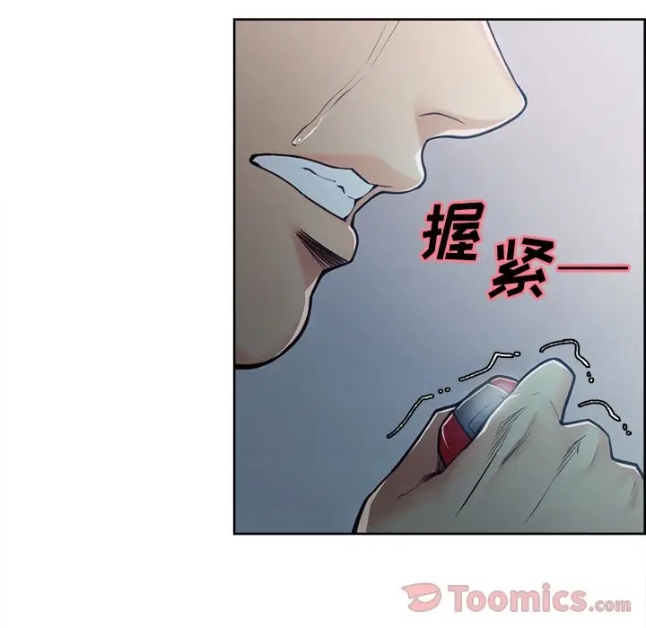 漫画《岳母家的刺激生活》第42话第55张图