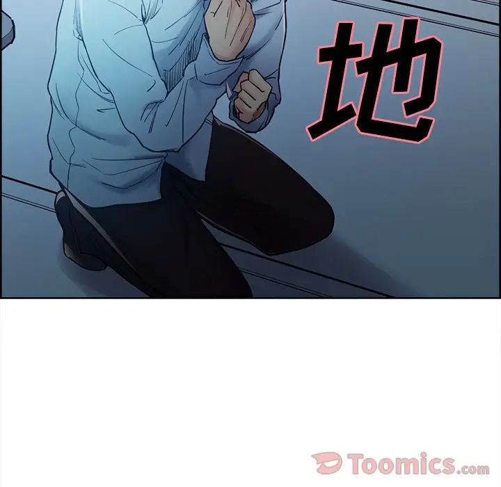 漫画《岳母家的刺激生活》第42话第57张图
