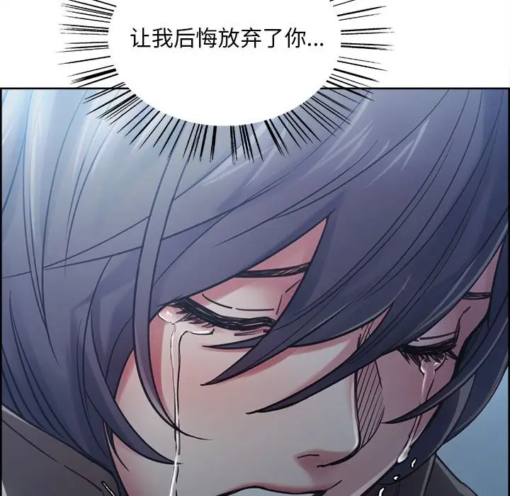 漫画《岳母家的刺激生活》第42话第60张图