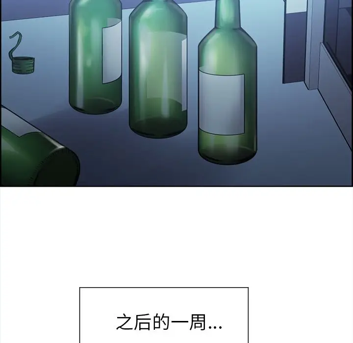 漫画《岳母家的刺激生活》第42话第67张图